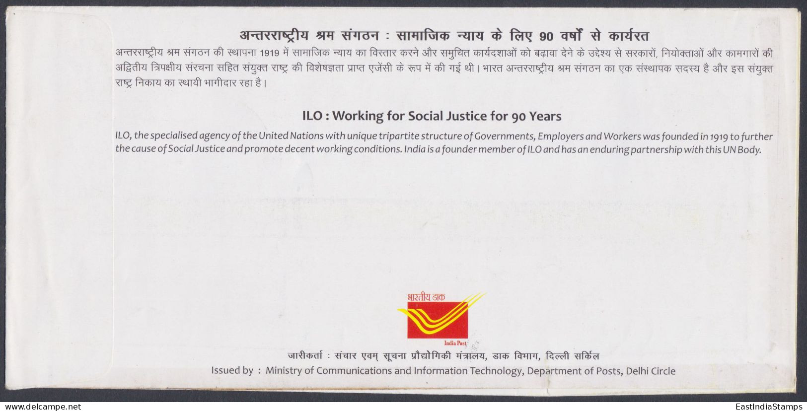 Inde India 2010 Special Cover International Labour Organisation, ILO, Social Justice, Farmer, Nurse, Pictorial Postmark - Briefe U. Dokumente
