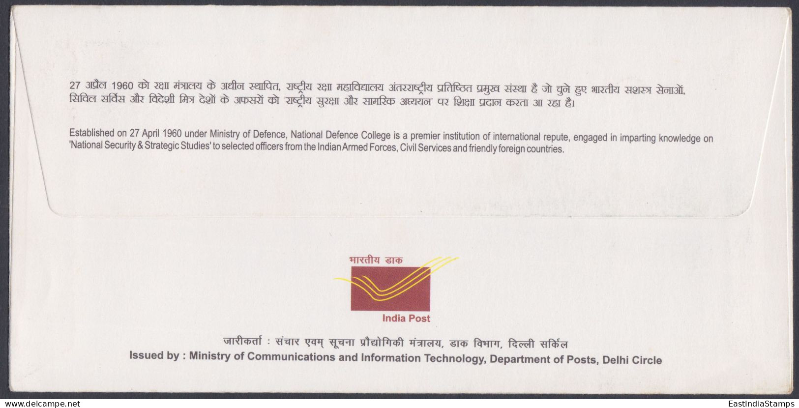 Inde India 2010 Special Cover National Defence College, Military, Army, Militaria, Indian Flag, Pictorial Postmark - Covers & Documents