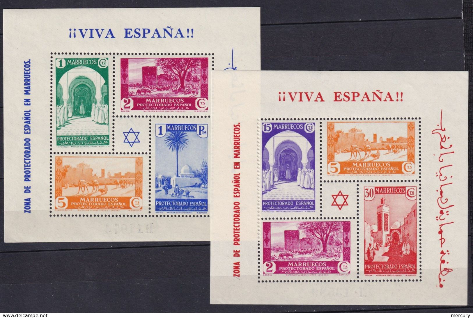 MAROC ESPAGNOL - Les 2 Blocs Dz 1937 TTB - Maroc Espagnol