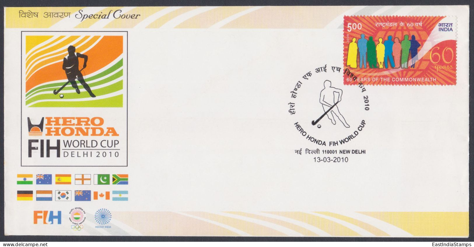 Inde India 2010 Special Cover Hero Honda Hockey World Cup, Delhi, Indian Flag, Pakistan, Spain, Pictorial Postmark - Storia Postale