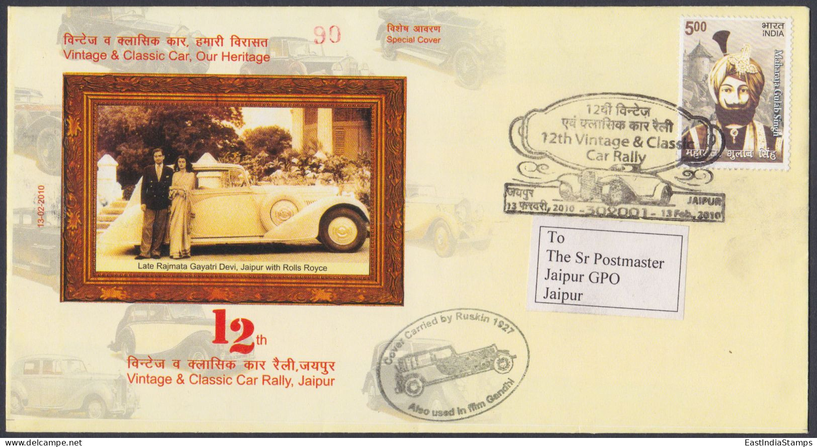 Inde India 2010 Special Carried Cover Vintage & Classic Car Rally, Jaipur, Cars, Automobile, Ruskin, Pictorial Postmark - Covers & Documents