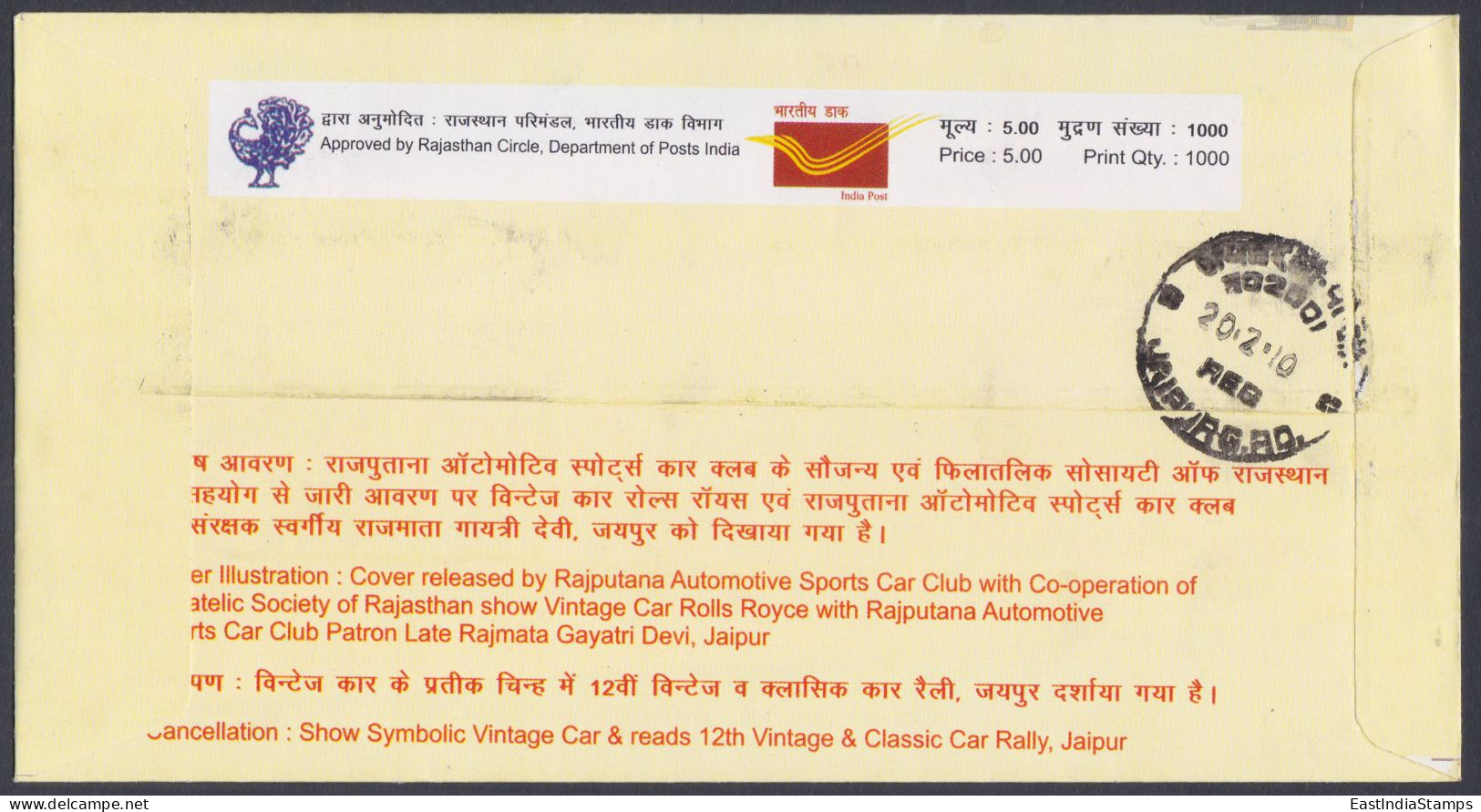 Inde India 2010 Special Carried Cover Vintage & Classic Car Rally, Jaipur, Cars, Automobile, Ruskin, Pictorial Postmark - Covers & Documents
