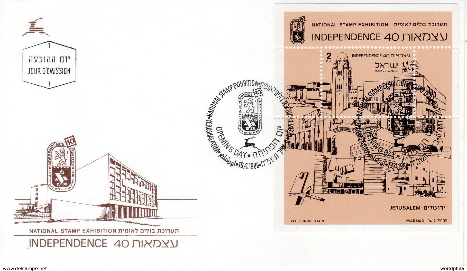 ISRAEL "Independence 40" 1988 National Stamp Exhibition Cacheted FDC "Architecture In Jerusalem"  Souvenir Sheet - FDC