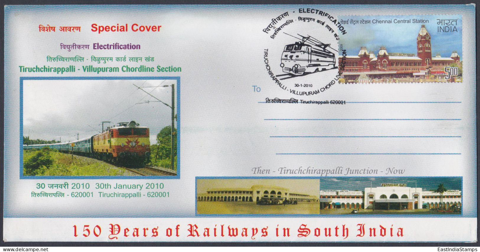 Inde India 2010 Special Cover Railways In South India, Railway, Train, Trains, Electric, Pictorial Postmark - Covers & Documents