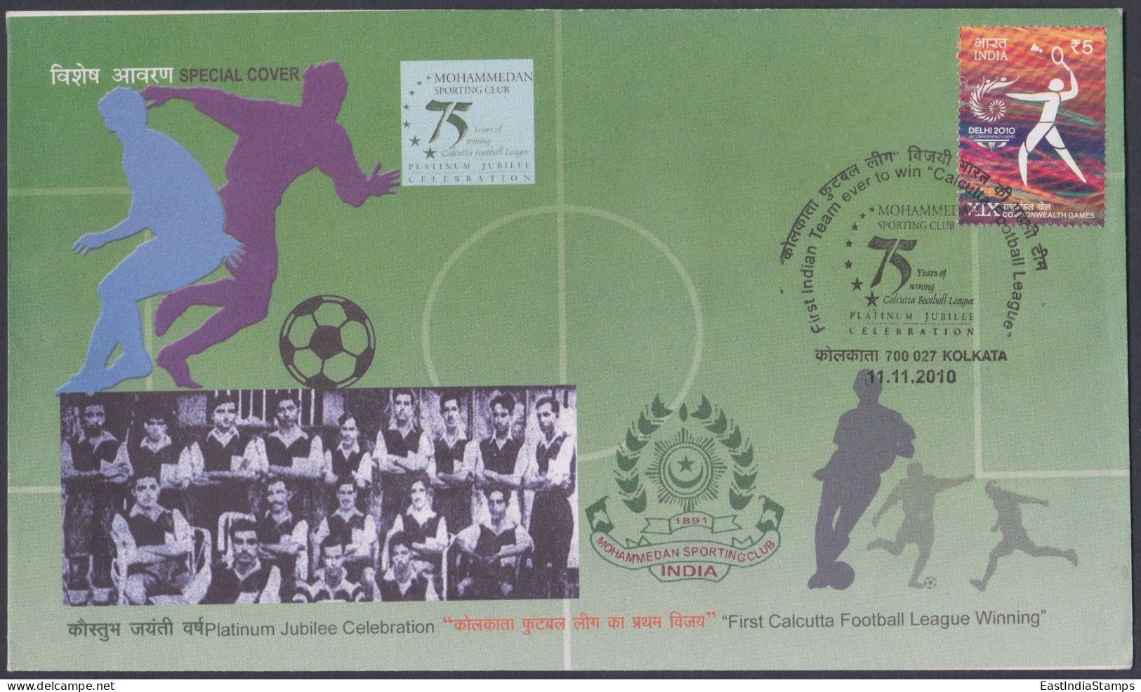 Inde India 2010 Special Cover Calcutta Football League, Soccer, Sport Sports, Mohmmedan Sporting Club Pictorial Postmark - Covers & Documents