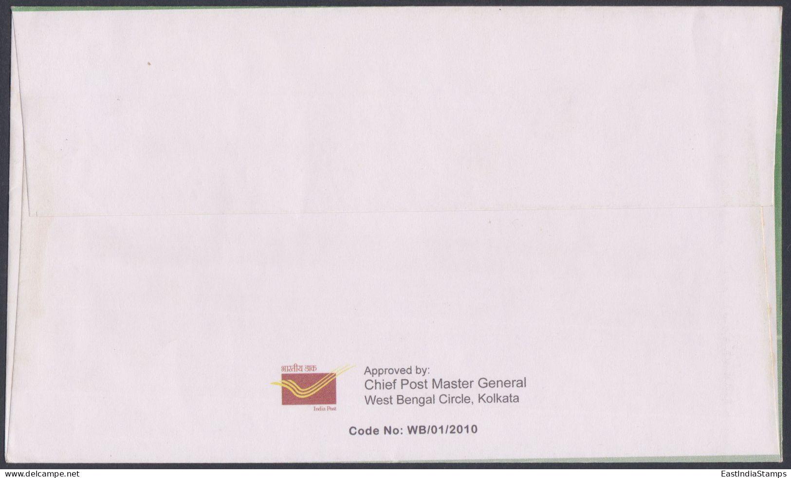 Inde India 2010 Special Cover Calcutta Football League, Soccer, Sport Sports, Mohmmedan Sporting Club Pictorial Postmark - Briefe U. Dokumente