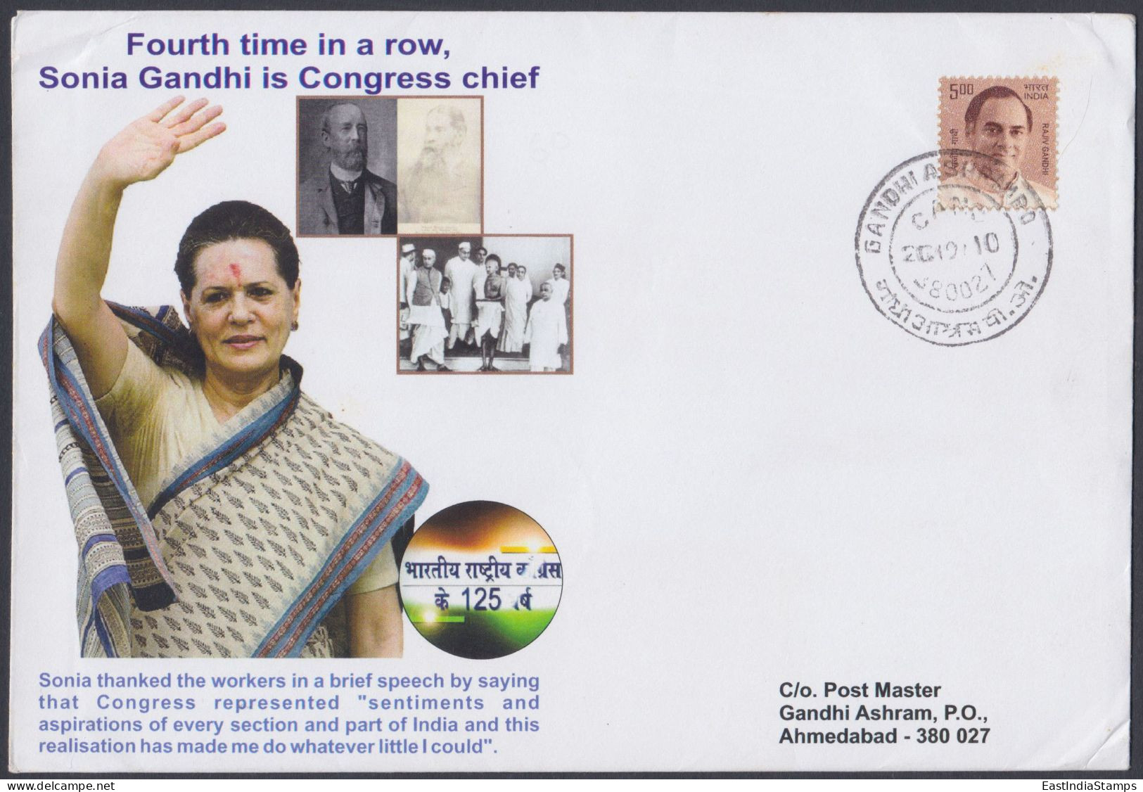 Inde India 2010 Special Cover Sonia Gandhi, Indian National Congress Politician, Woman - Covers & Documents