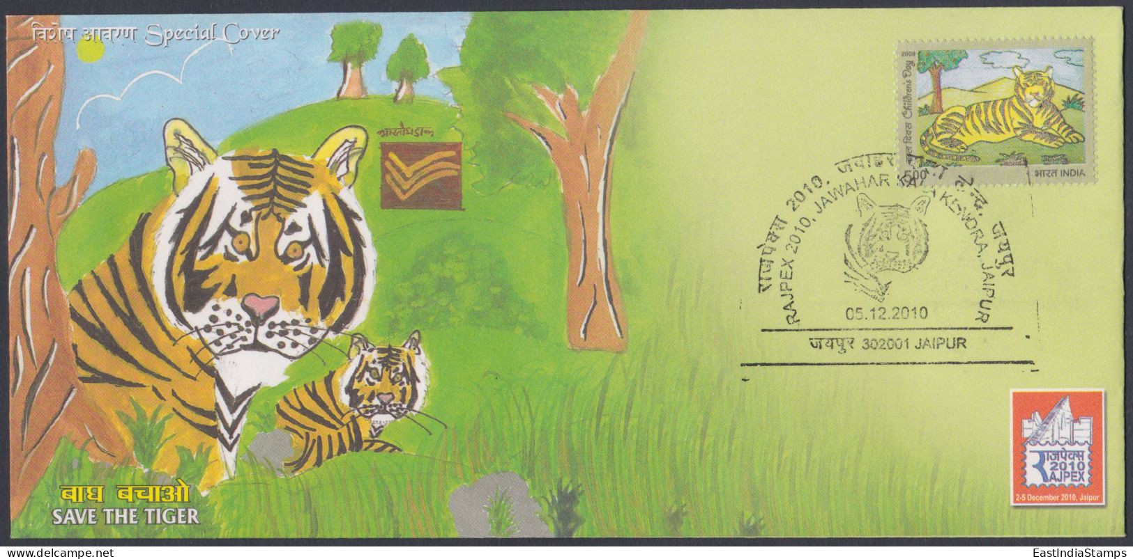 Inde India 2010 Special Cover Tiger, Tigers, Wildlife, Wild Life, Animal, Animals, Stamp Exhibition, Pictorial Postmark - Lettres & Documents