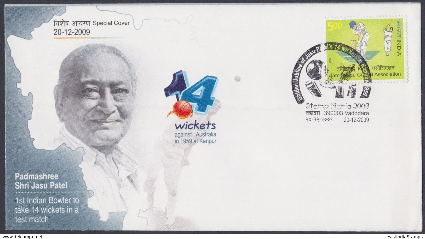 Inde India 2009 Special Cover Padmashree Jasu Patel, Cricket Player, Bowler, Sport, Sports, Pictorial Postmark - Covers & Documents