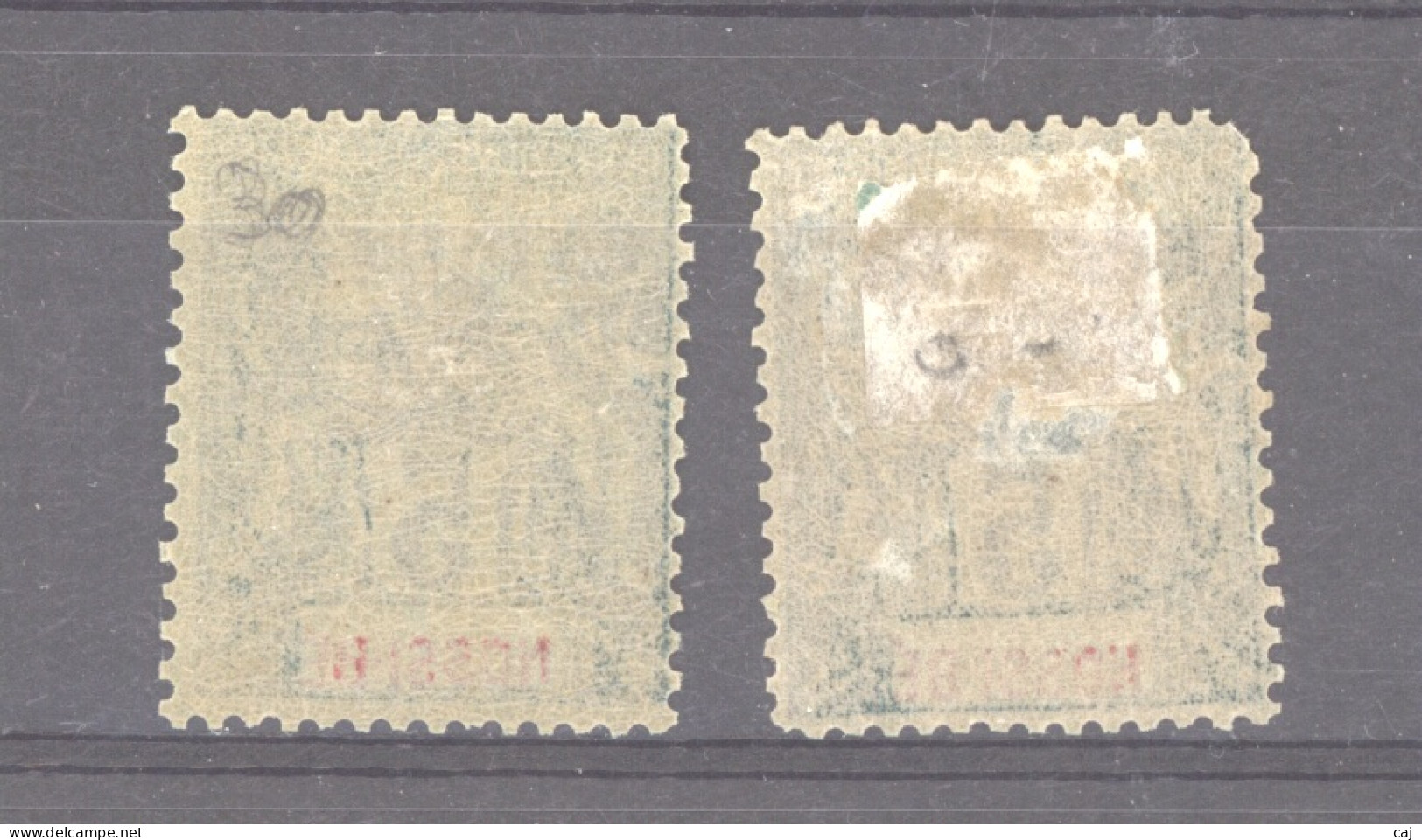 Nossi-Bé  :  Yv   30-30a  *  Sur Vert Et Vert Jaune - Unused Stamps