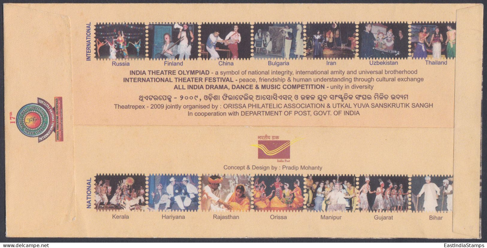 Inde India 2009 Special Cover International Theatre Festival, Art, Arts, Drama, Dancing Naked Woman Pictorial Postmark - Covers & Documents