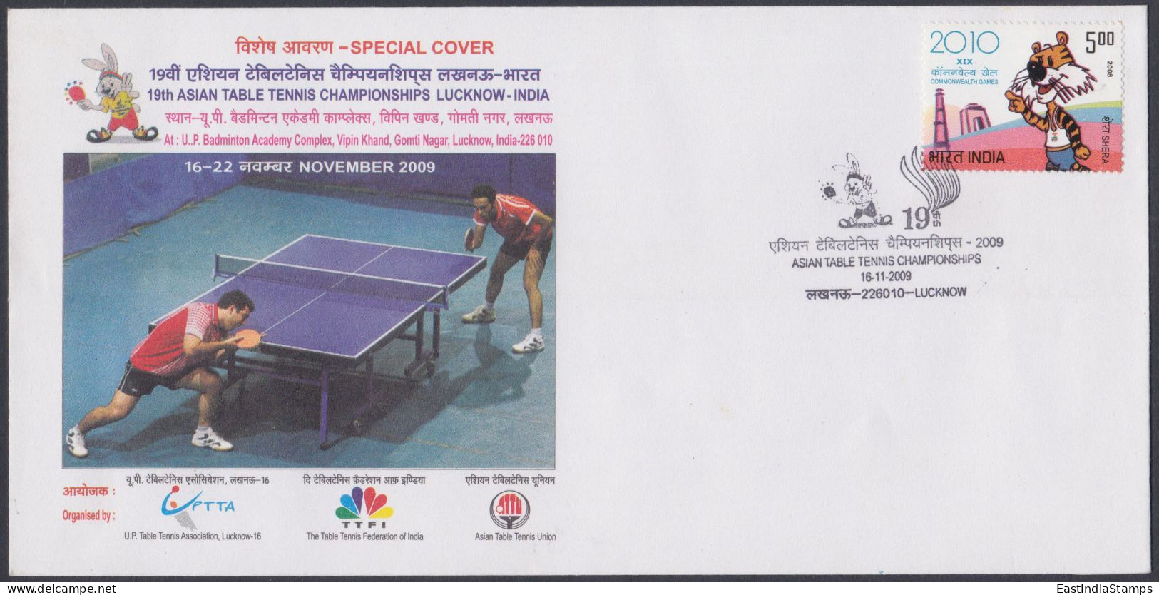 Inde India 2009 Special Cover Asian Table Tennis Championships, Lcuknow, Indoor Sport, Sports, Pictorial Postmark - Covers & Documents