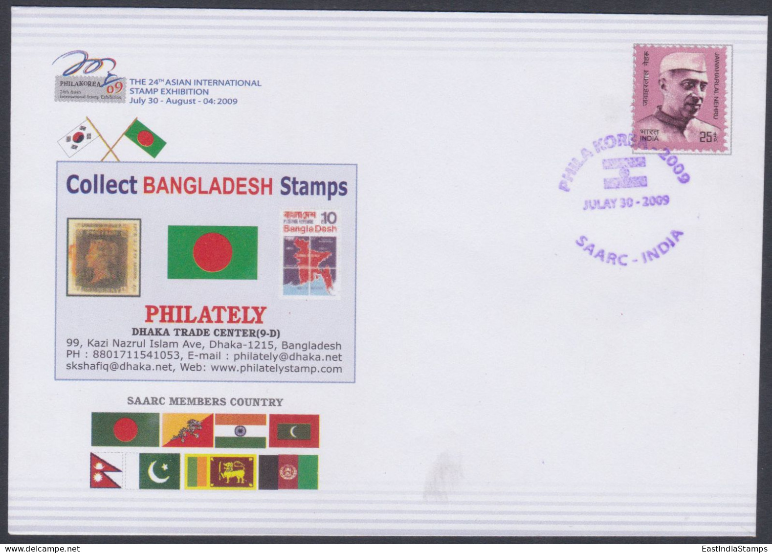 Inde India 2009 Special Cover Phila Korea, Bangladesh, SAARC, Flags, Pakistan, Indian Flag Pictorial Postmark - Brieven En Documenten