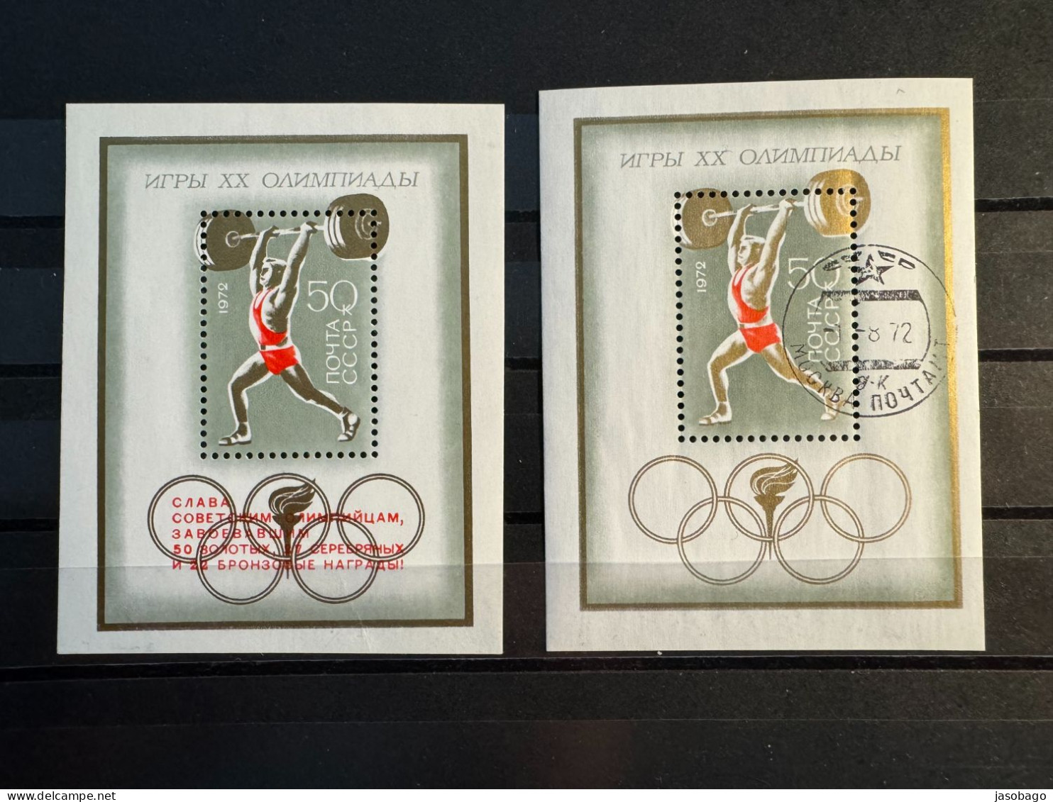 Set Completo 2 Minisheet Nuevo Y Usado URSS 1972 Olympic Games Munich - Ungebraucht