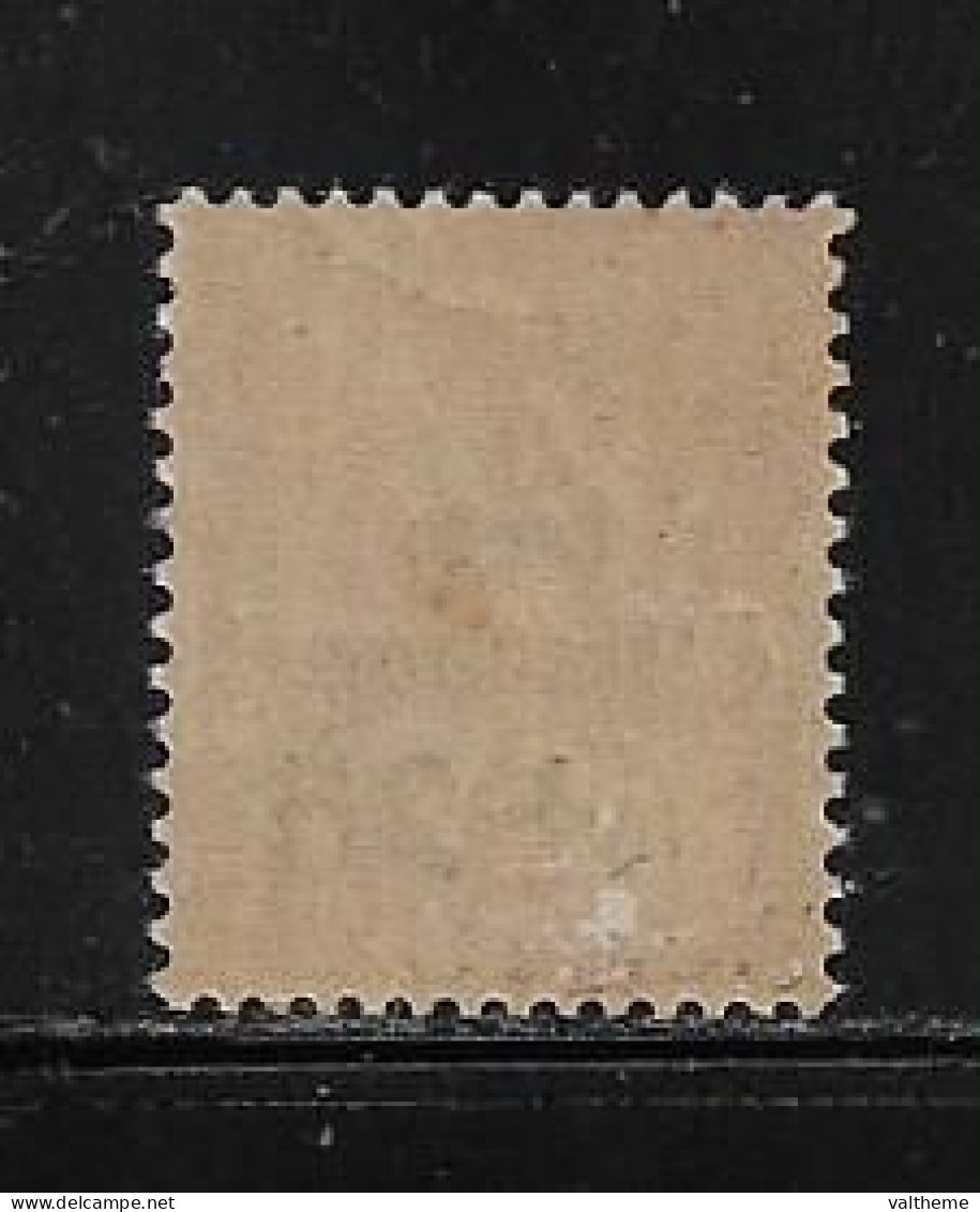 FRANCE  ( FR2  - 168  )   1929  N° YVERT ET TELLIER    N°  254    N** - Ungebraucht