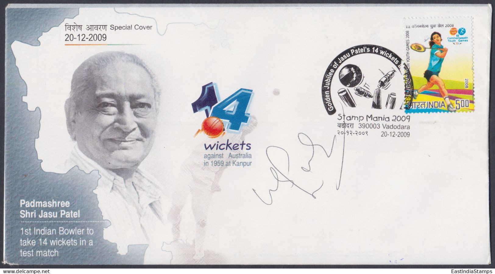 Inde India 2009 Special Autograph Cover Cricket, V.V.S. Laxman, Indian Player, Sport, Sports, Pictorial Postmark - Lettres & Documents