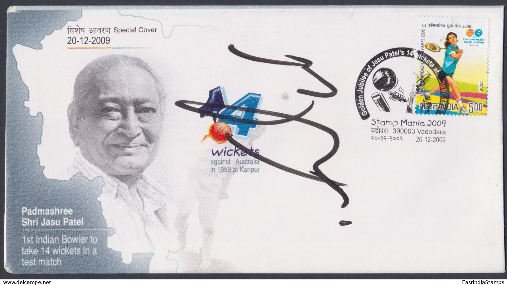 Inde India 2009 Special Autograph Cover Cricket, M.S. Dhoni, Indian Player, Sport, Sports, Pictorial Postmark - Lettres & Documents