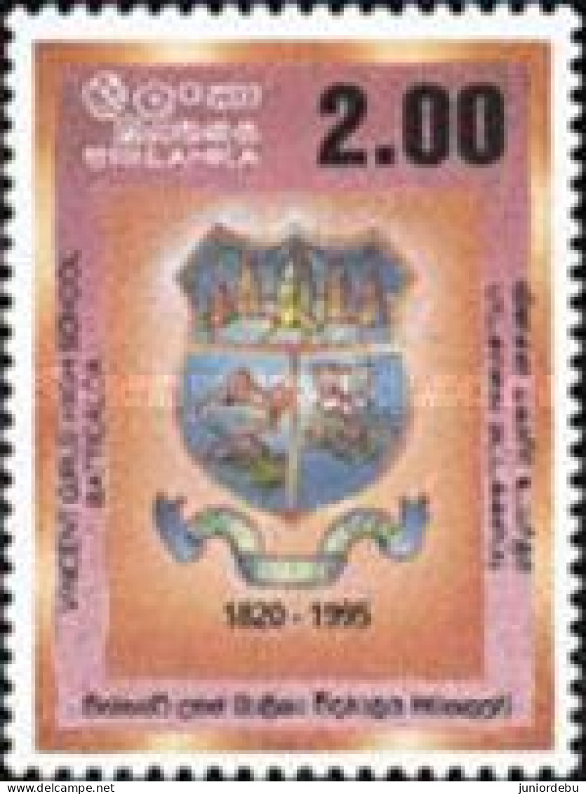 Sri Lanka - 1996 - The 175th Anniversary Of Vincent Girls' High School, Batticaloa - MNH. ( C30 ) ( OL 22/08/2023) - Sri Lanka (Ceylan) (1948-...)