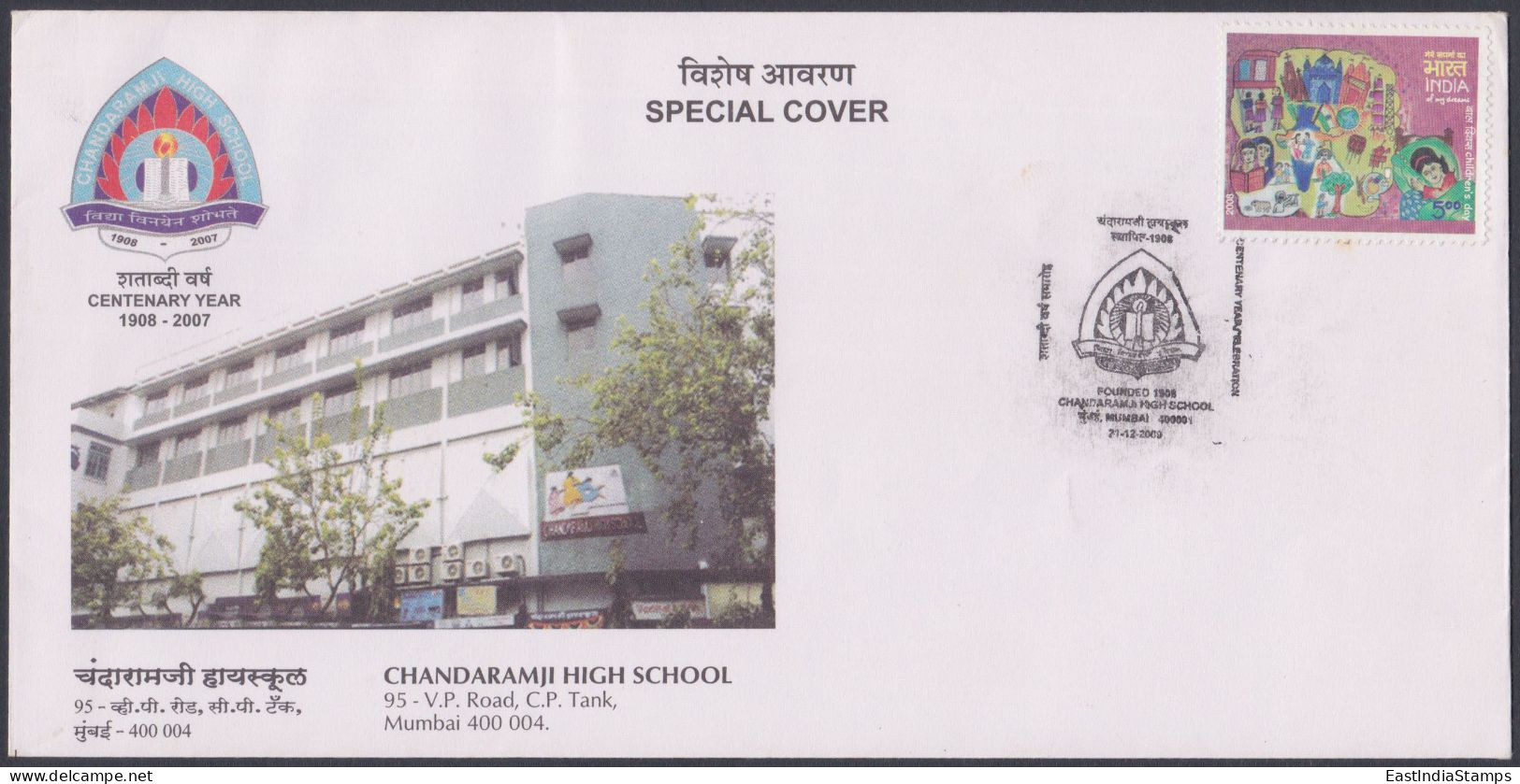 Inde India 2009 Special Cover Chandaramji High School, Education, Pictorial Postmark - Covers & Documents