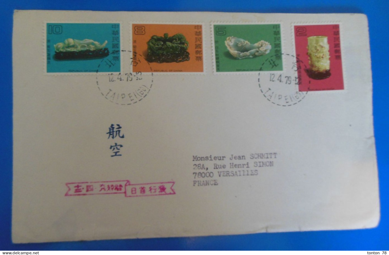 LETTRE DE CHINE DE 1979 - Lettres & Documents