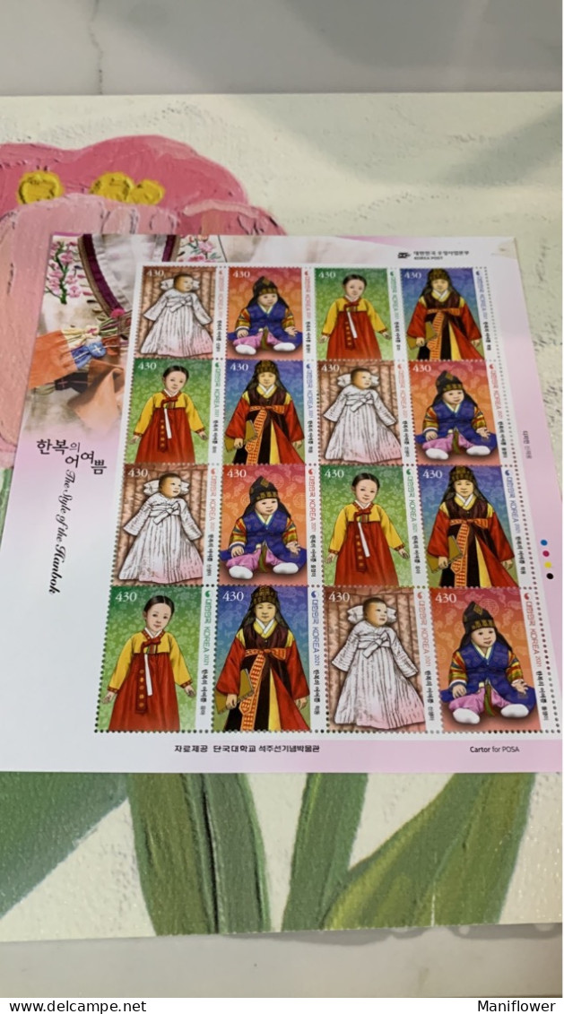 Korea Stamp MNH 2021 4 Sets National Fashion The Style Of The Hanbok - Corée Du Sud