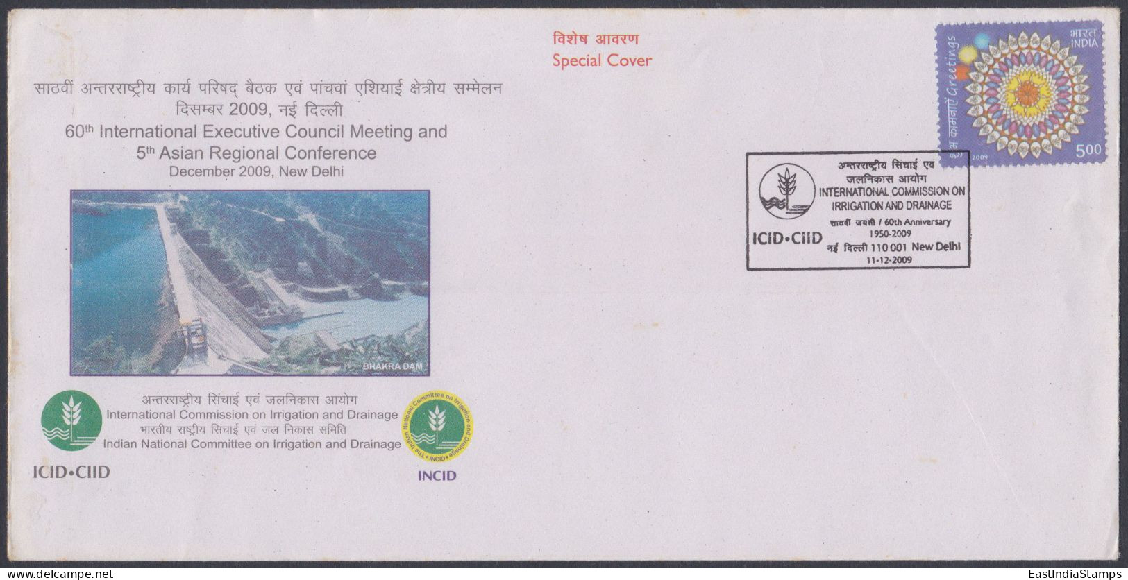 Inde India 2009 Special Cover International Commission On Irrigation And Drainage, Agriculture, Pictorial Postmark - Covers & Documents
