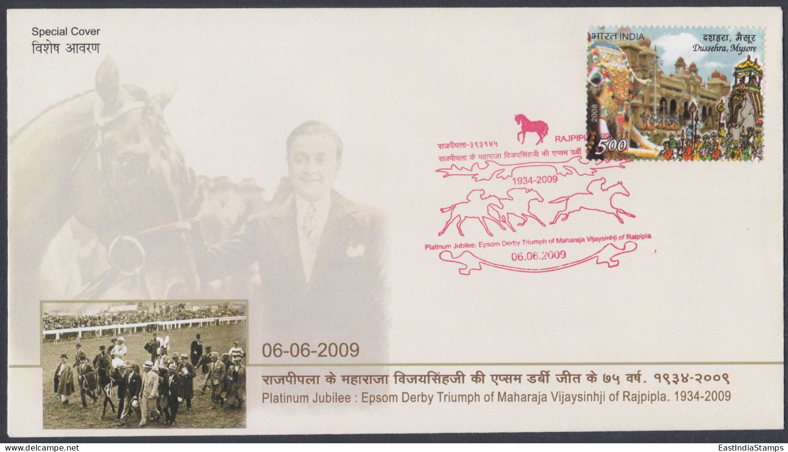 Inde India 2009 Special Cover Epsom Derby, Maharaja Vijaysinhji Of Rajpipla, Horse, Horses, Sports, Pictorial Postmark - Briefe U. Dokumente