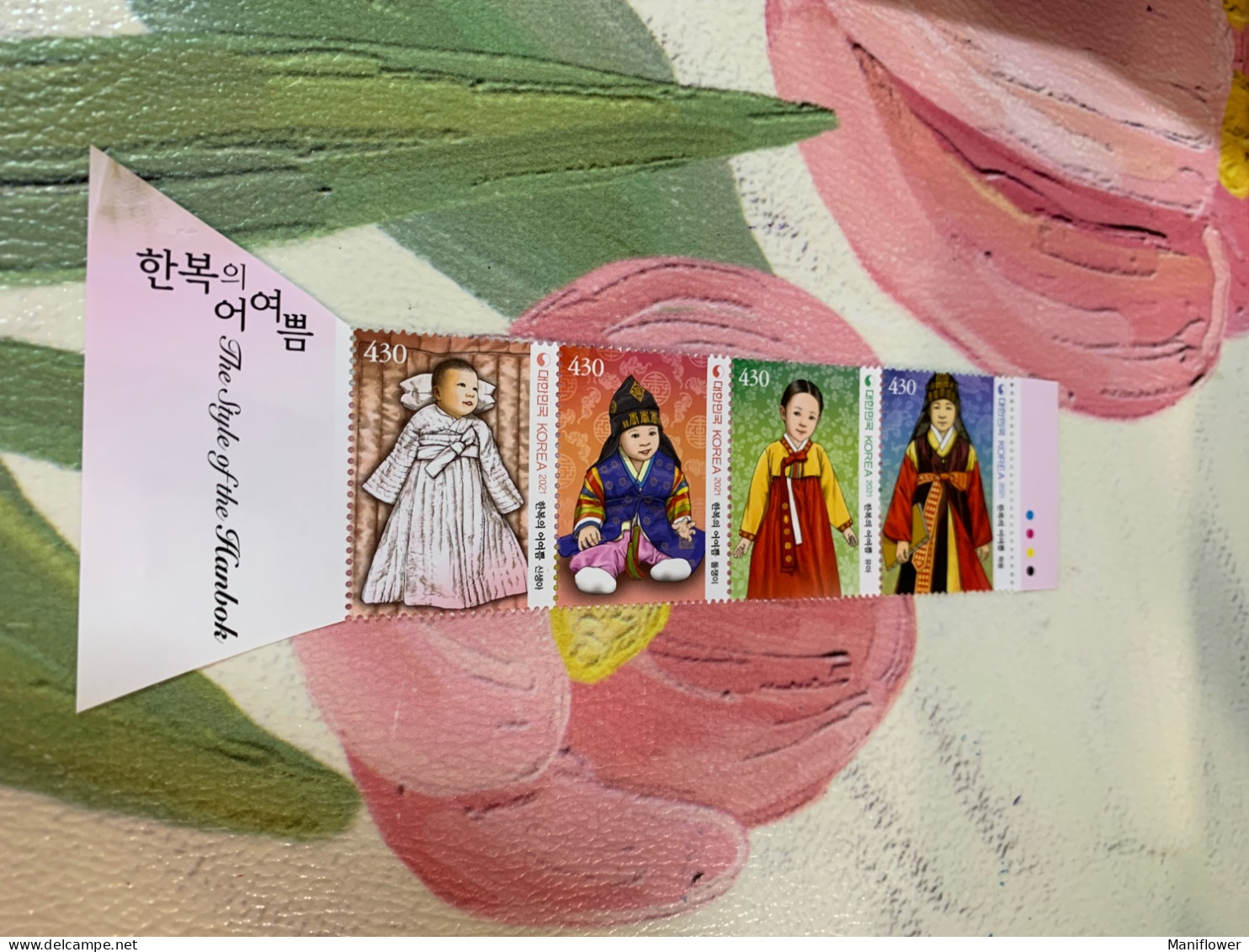 Korea Stamp MNH 2021 National Fashion The Style Of The Hanbok - Corée Du Sud