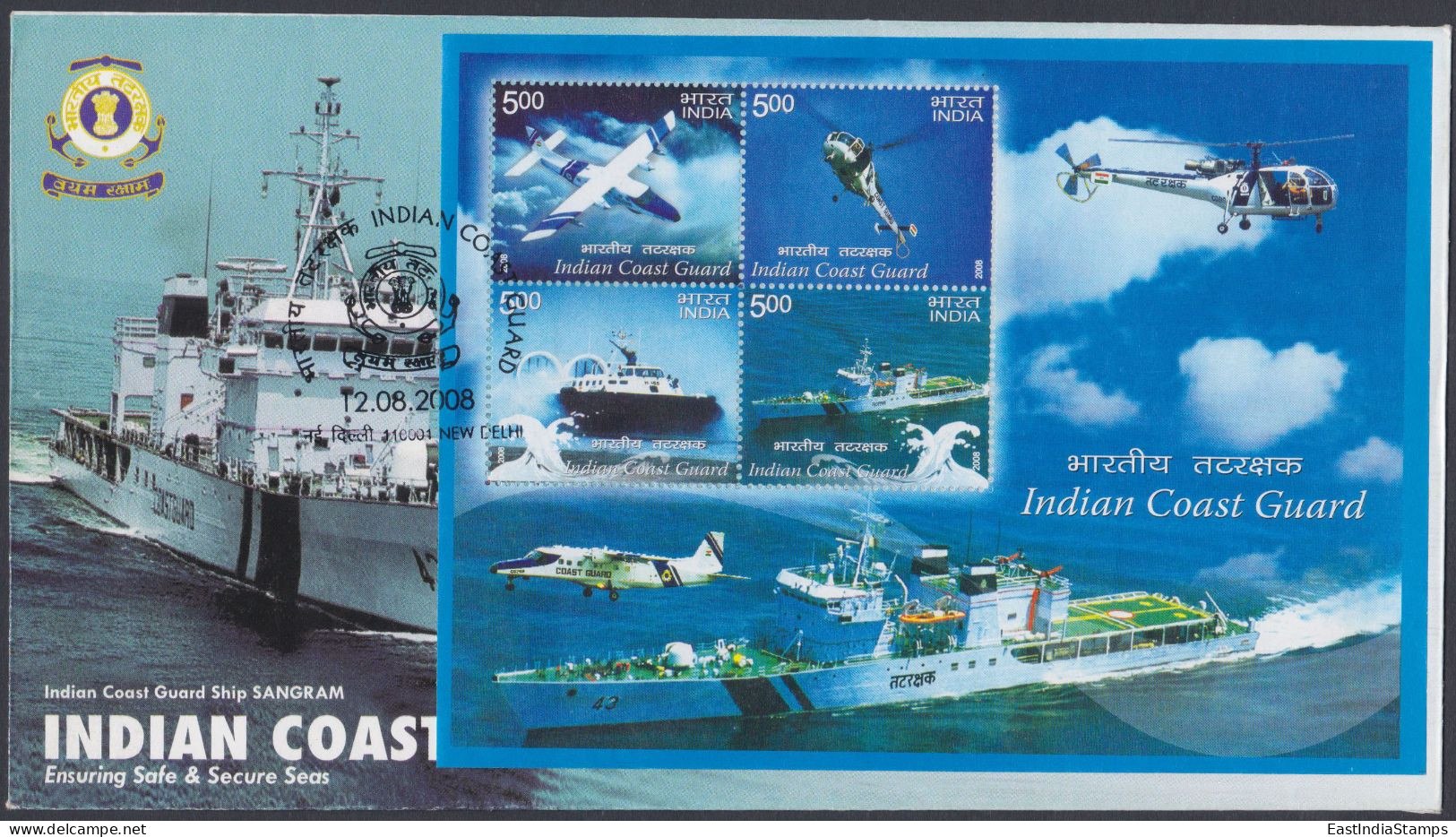 Inde India 2008 Special Cover Indian Coast Guard, Ship, Ships, Pictorial Postmark - Briefe U. Dokumente