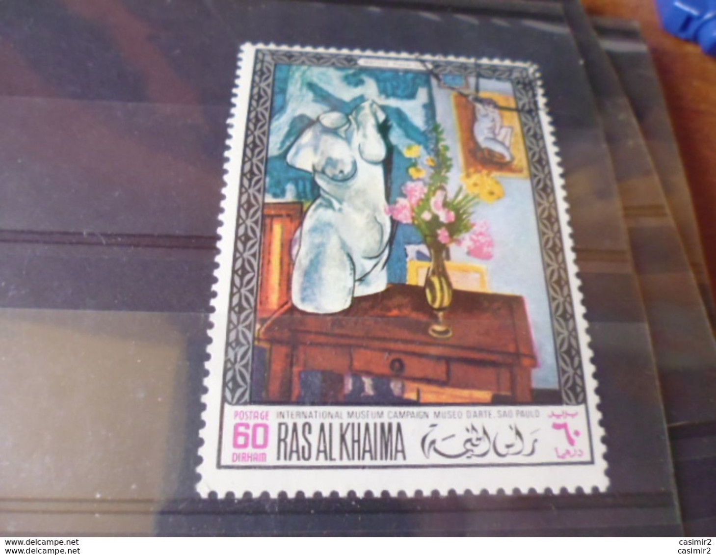 RAS AL KHAIMA  YVERT N°45 - Ras Al-Khaimah