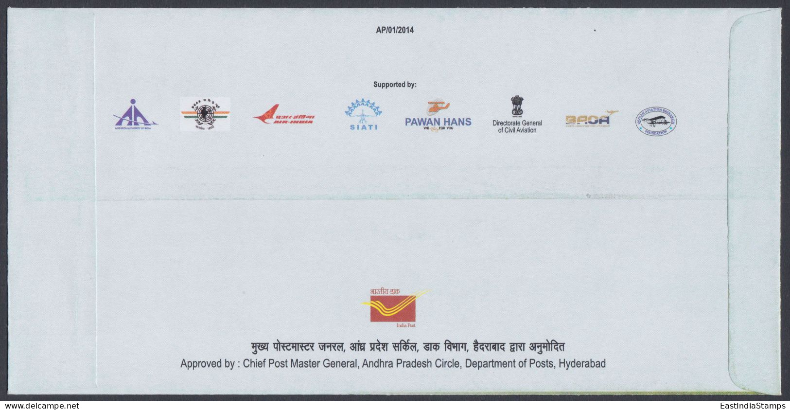 Inde India 2014 Special Cover Civil Aviation, Aeroplane, Aircraft, Airplane, Jet, Airport, Pictorial Postmark - Lettres & Documents