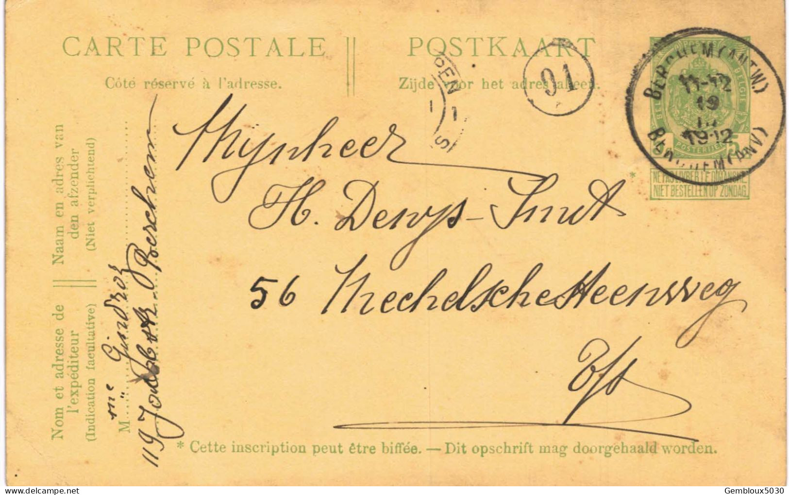 (Lot 02) Entier Postal  N° 53 écrit De Berchem Anvers Vers Berchem - Postcards 1871-1909