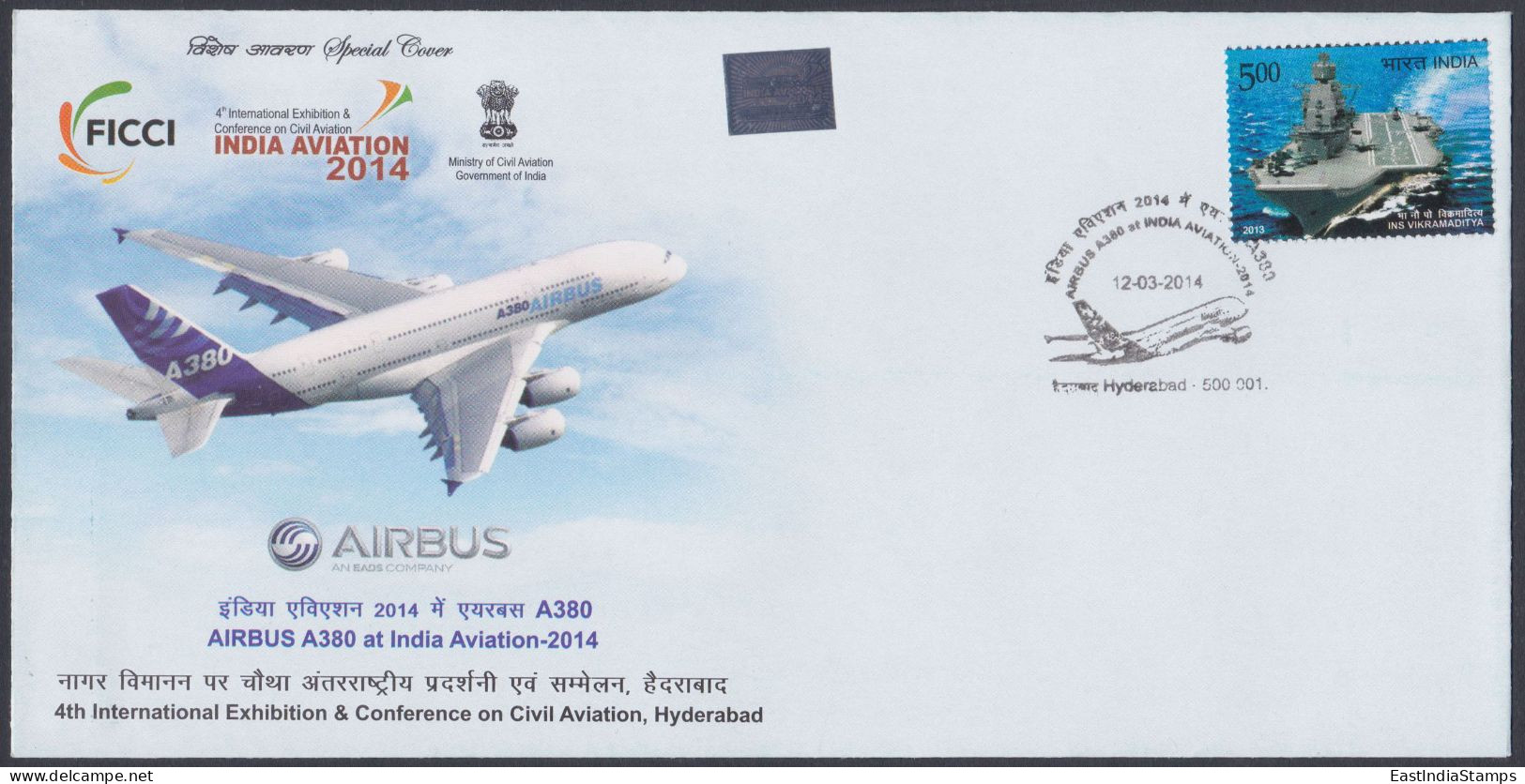 Inde India 2014 Special Cover Civil Aviation, Airbus 380 Aeroplane, Aircraft, Airplane, Jet, Airport, Pictorial Postmark - Covers & Documents