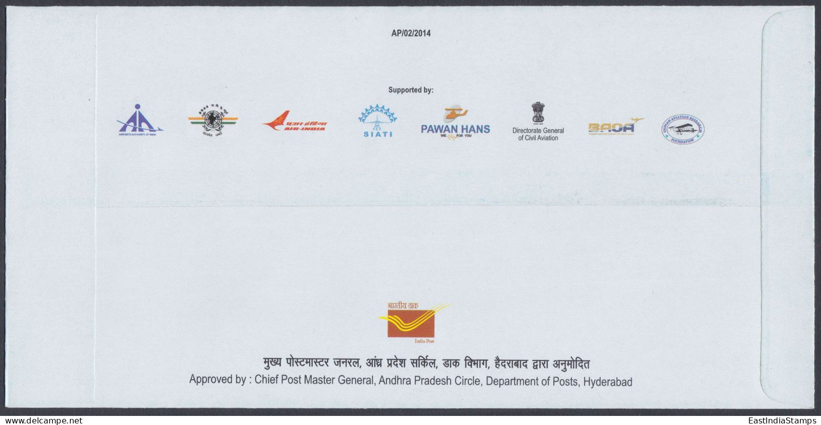 Inde India 2014 Special Cover Civil Aviation, Airbus 380 Aeroplane, Aircraft, Airplane, Jet, Airport, Pictorial Postmark - Brieven En Documenten