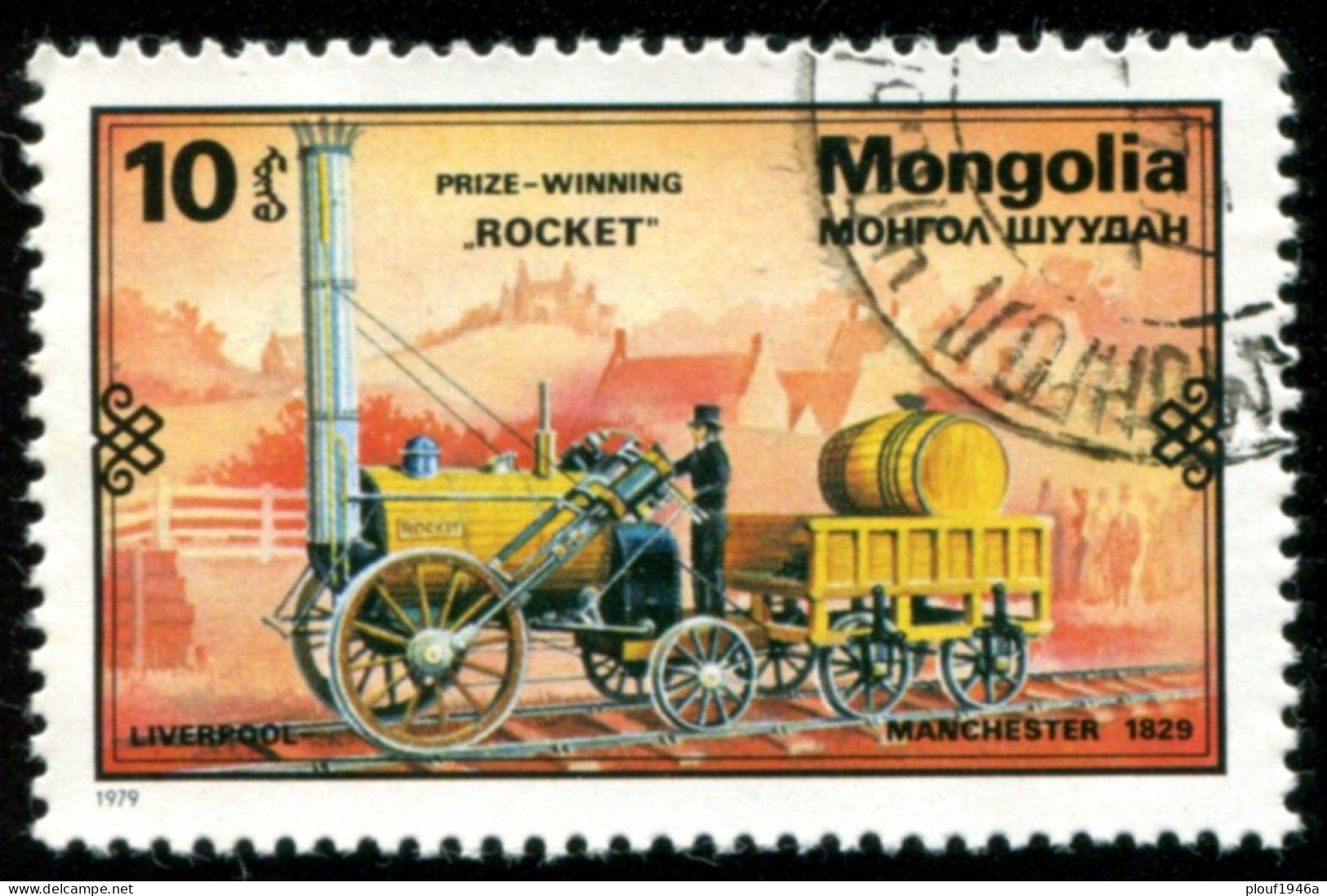 Pays : 330 (Mongolie)        Yvert Et Tellier N° :  1027-1028-1033 (o) - Mongolei