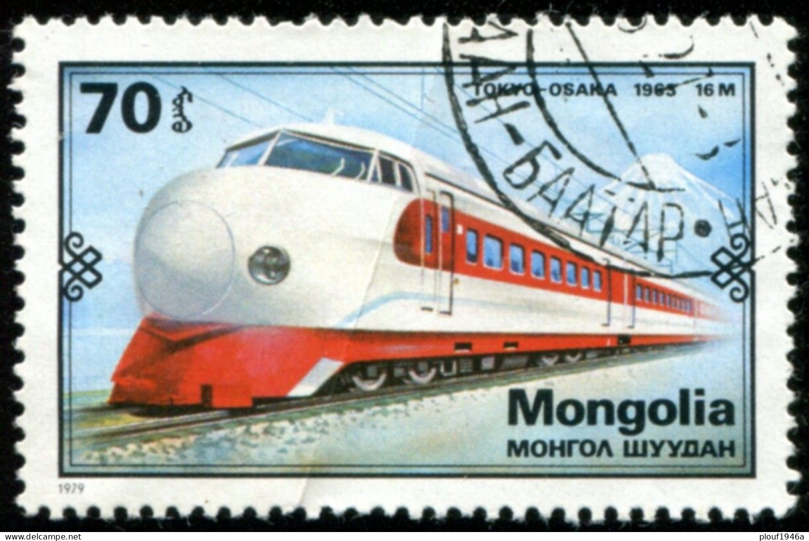 Pays : 330 (Mongolie)        Yvert Et Tellier N° :  1027-1028-1033 (o) - Mongolei