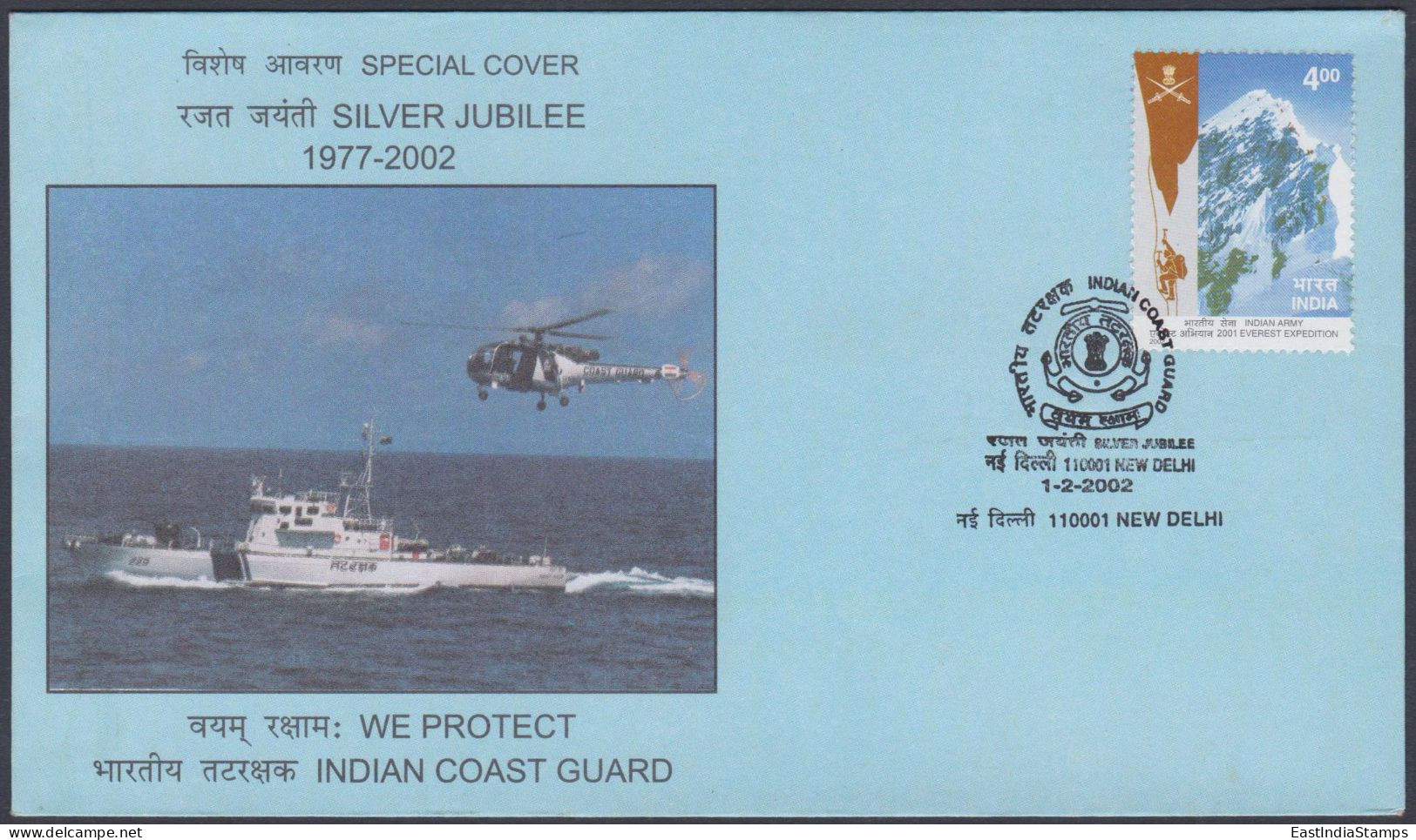 Inde India 2002 Special Cover Indian Coast Guard, Ship, Boat, Helicopter, Pictorial Postmark - Briefe U. Dokumente