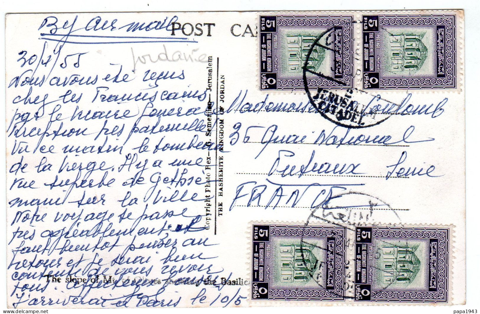 1955  CP Envoyée De JORDANIE  à PUTEAUX - Jordan