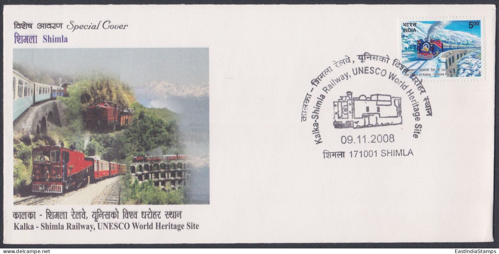 Inde India 2008 Special Cover Kalka-Shimla Railway, UNESCO, Railways, Train, Trains, Mountain, Steam, Pictorial Postmark - Lettres & Documents