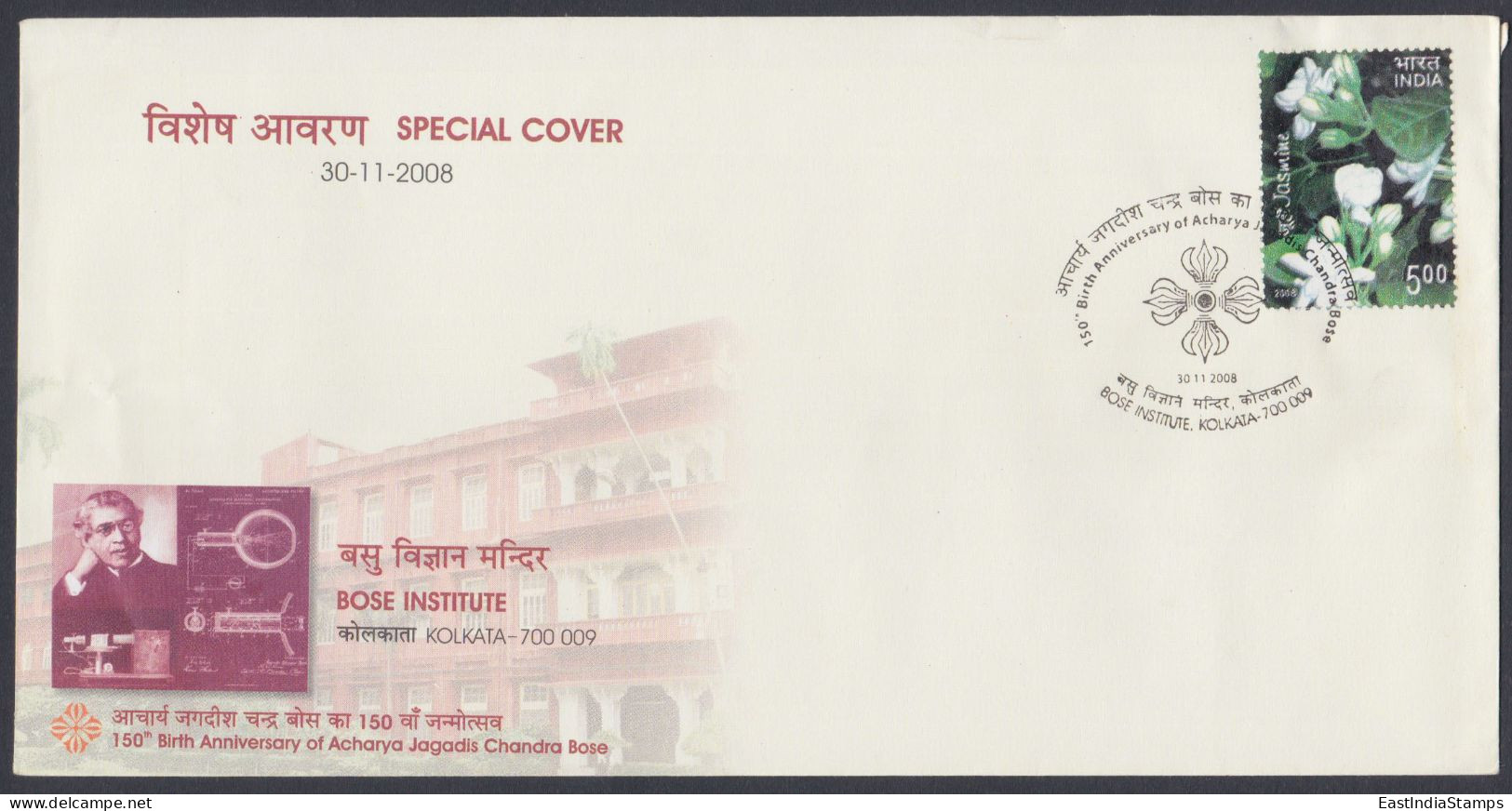 Inde India 2008 Special Cover Bose Institute, Acharya Jagadis Chandra Bose, Science Scientist Biology Pictorial Postmark - Covers & Documents