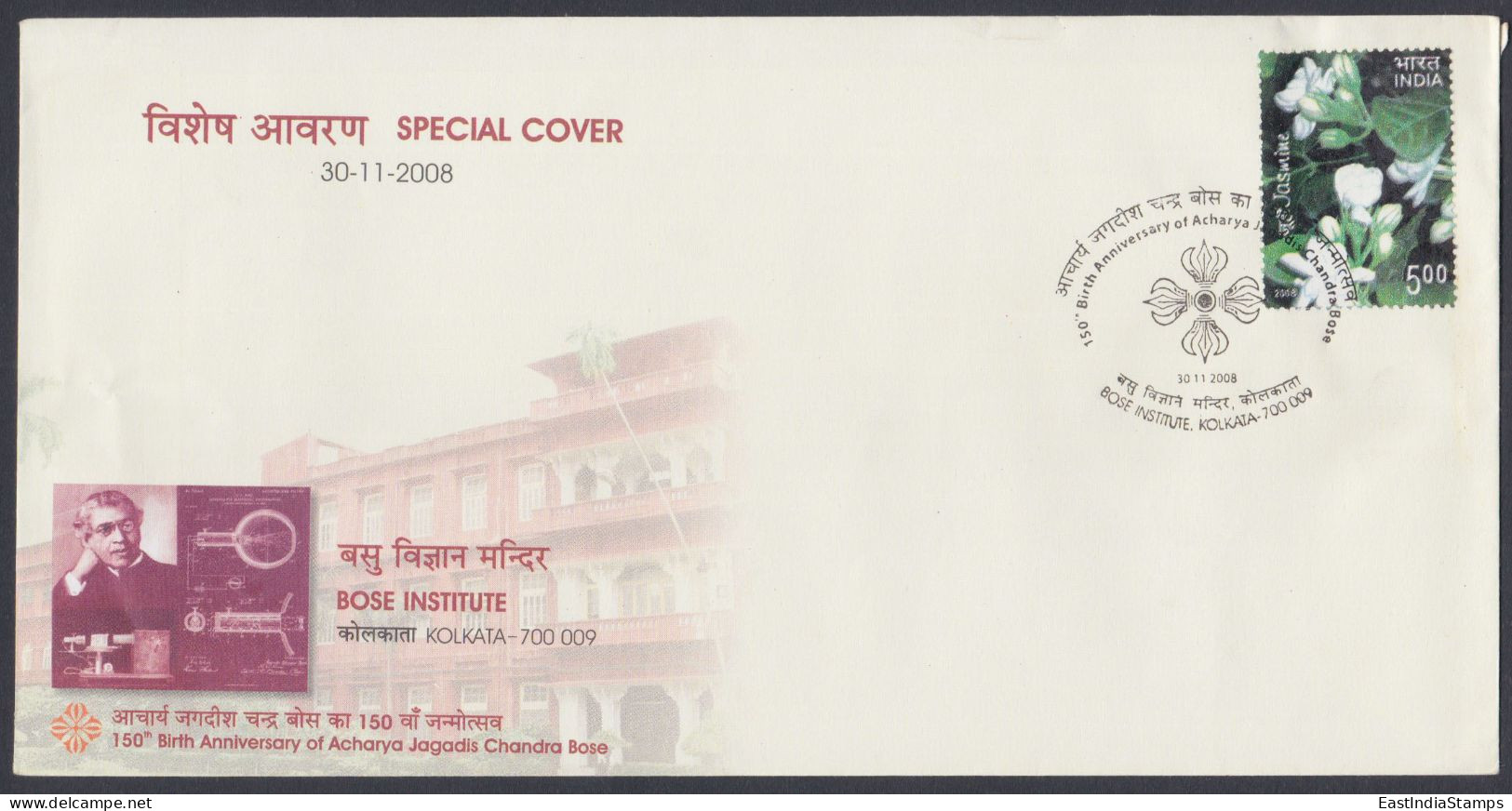 Inde India 2008 Special Cover Bose Institute, Acharya Jagadis Chandra Bose, Science Scientist Biology Pictorial Postmark - Lettres & Documents