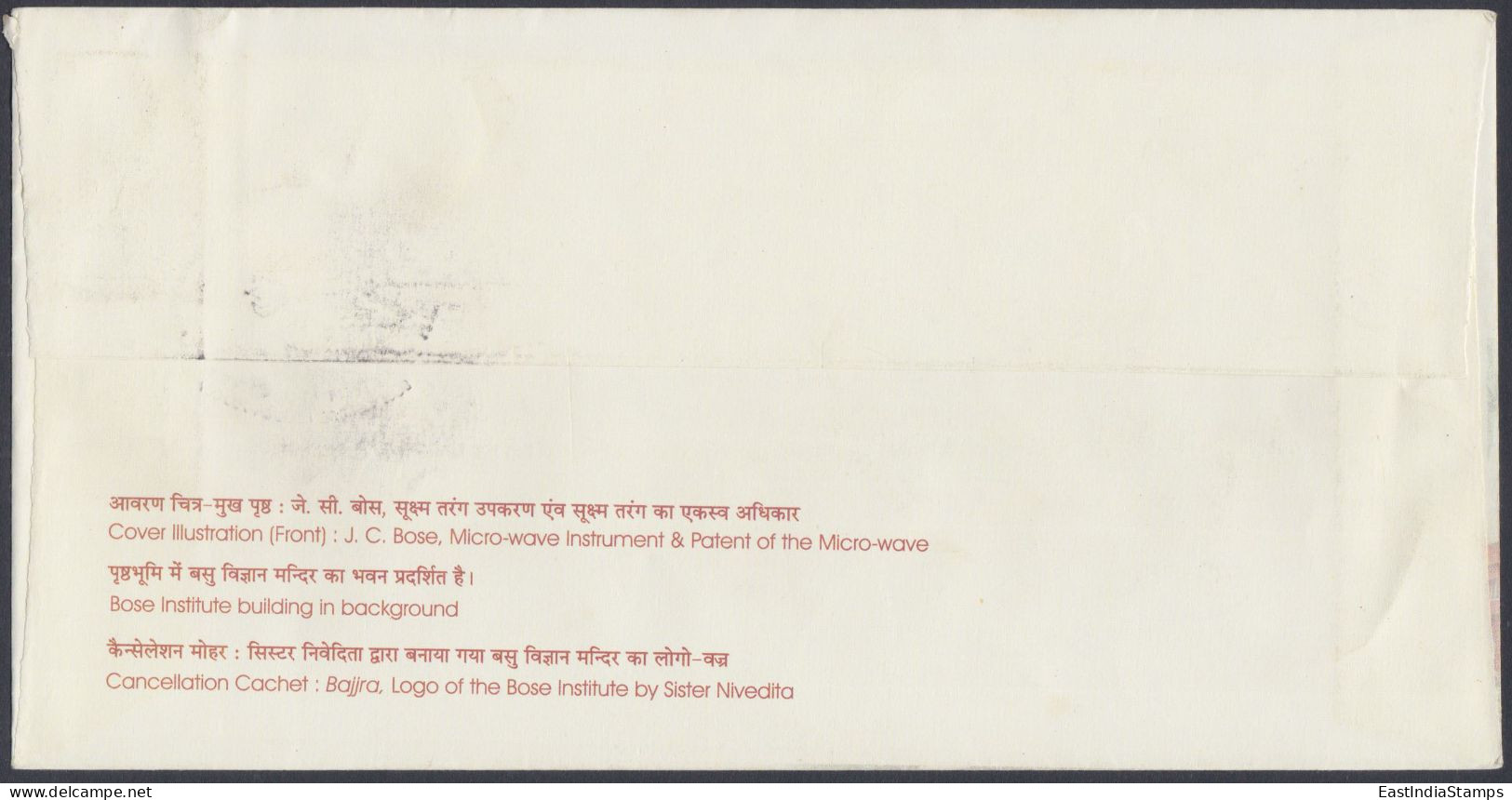 Inde India 2008 Special Cover Bose Institute, Acharya Jagadis Chandra Bose, Science Scientist Biology Pictorial Postmark - Lettres & Documents