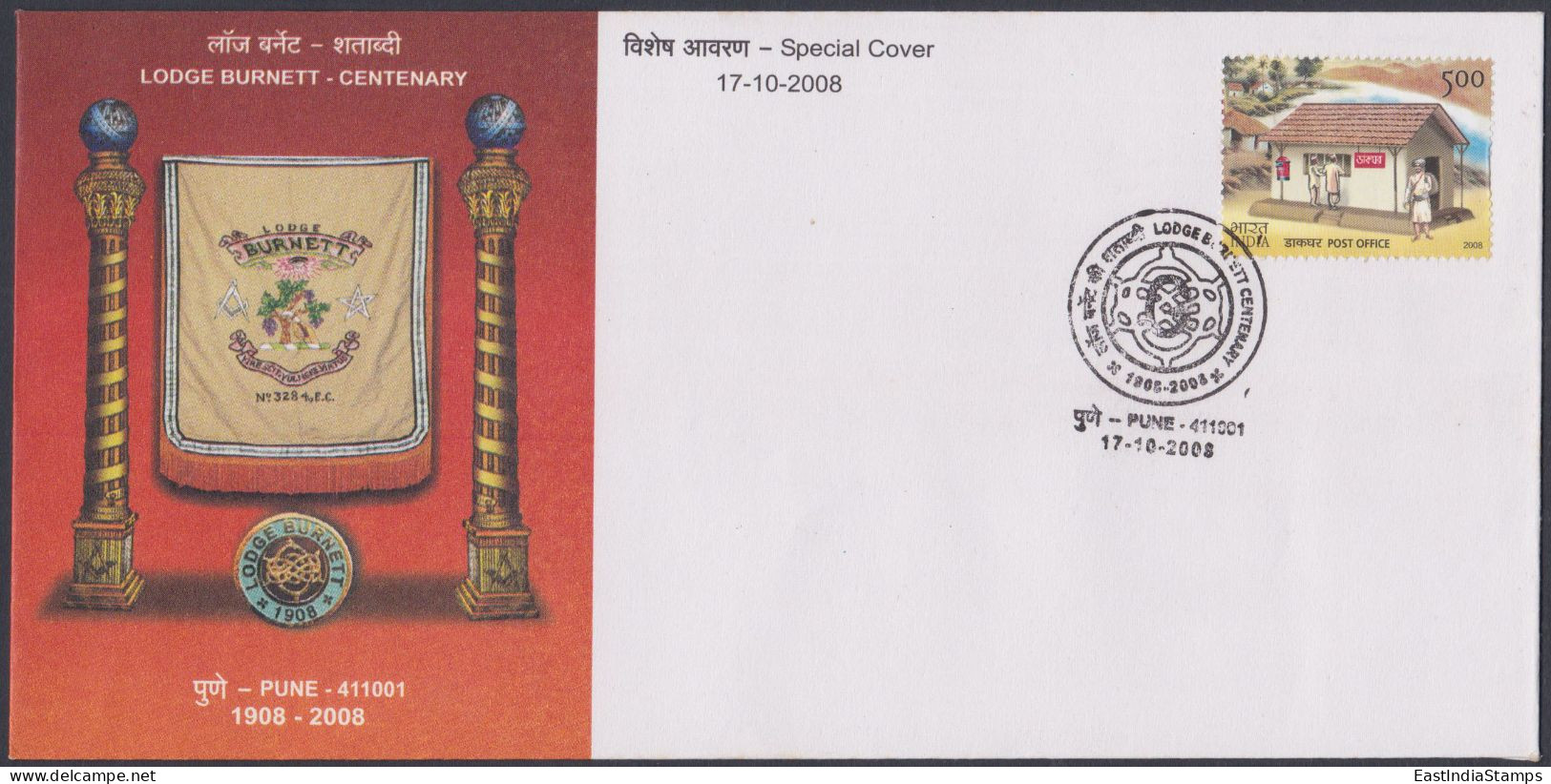 Inde India 2008 Special Cover Lodge Burnett, Freemason, Freemasonry, Mason, Masonic, Pictorial Postmark - Covers & Documents