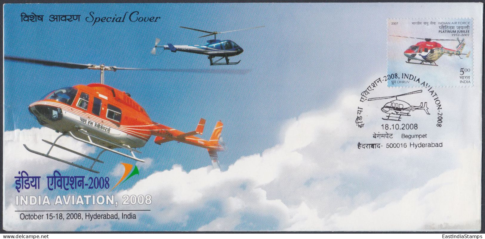 Inde India 2008 Special Cover Civil Aviation, Pawan Hans Helicopter, Aircraft, Hyderabad, Pictorial Postmark - Cartas & Documentos