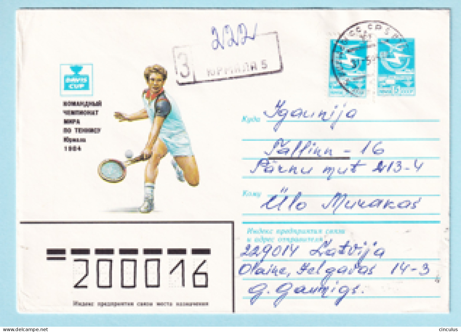 USSR 1984.0208. Tennis Championship, Jurmala, Latvia. Prestamped Cover, Used - 1980-91