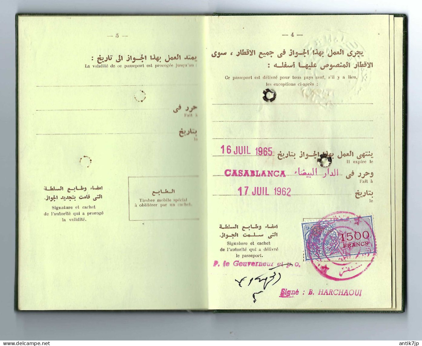 MOROCCO PASSPORT ROYAUME DU MAROC PASSEPORT VISA STAMP 1960s - Historical Documents