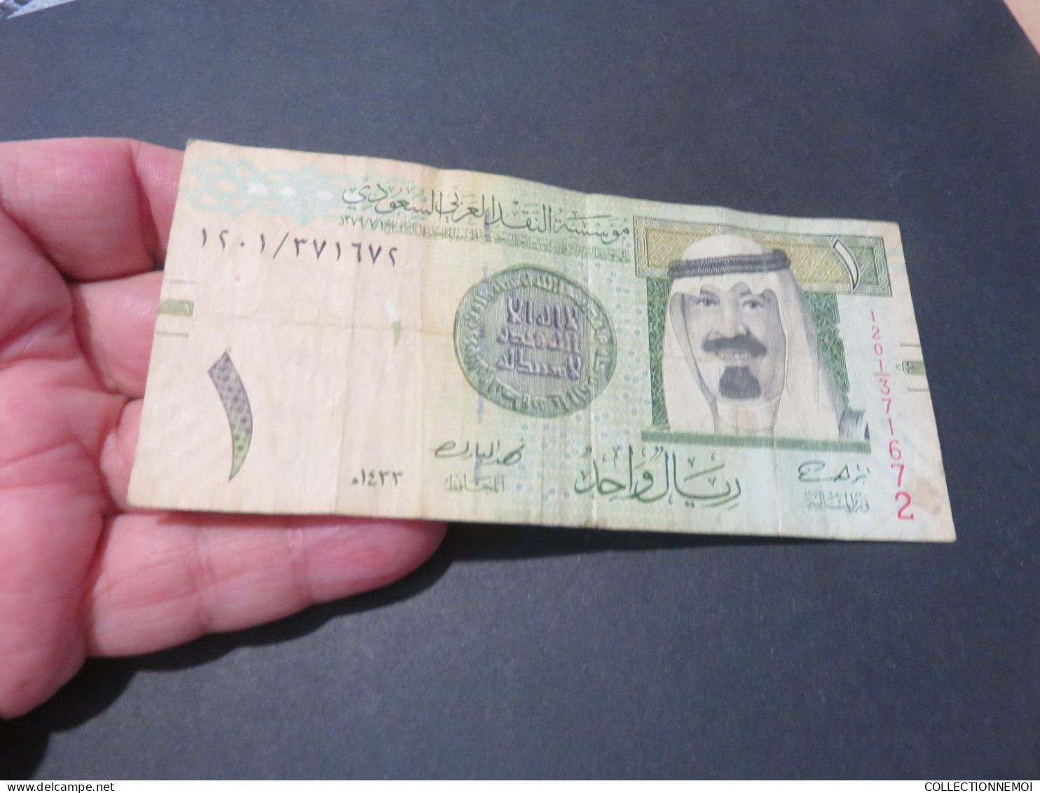 10 billets d arabie saoudite , vendue comme ils sont