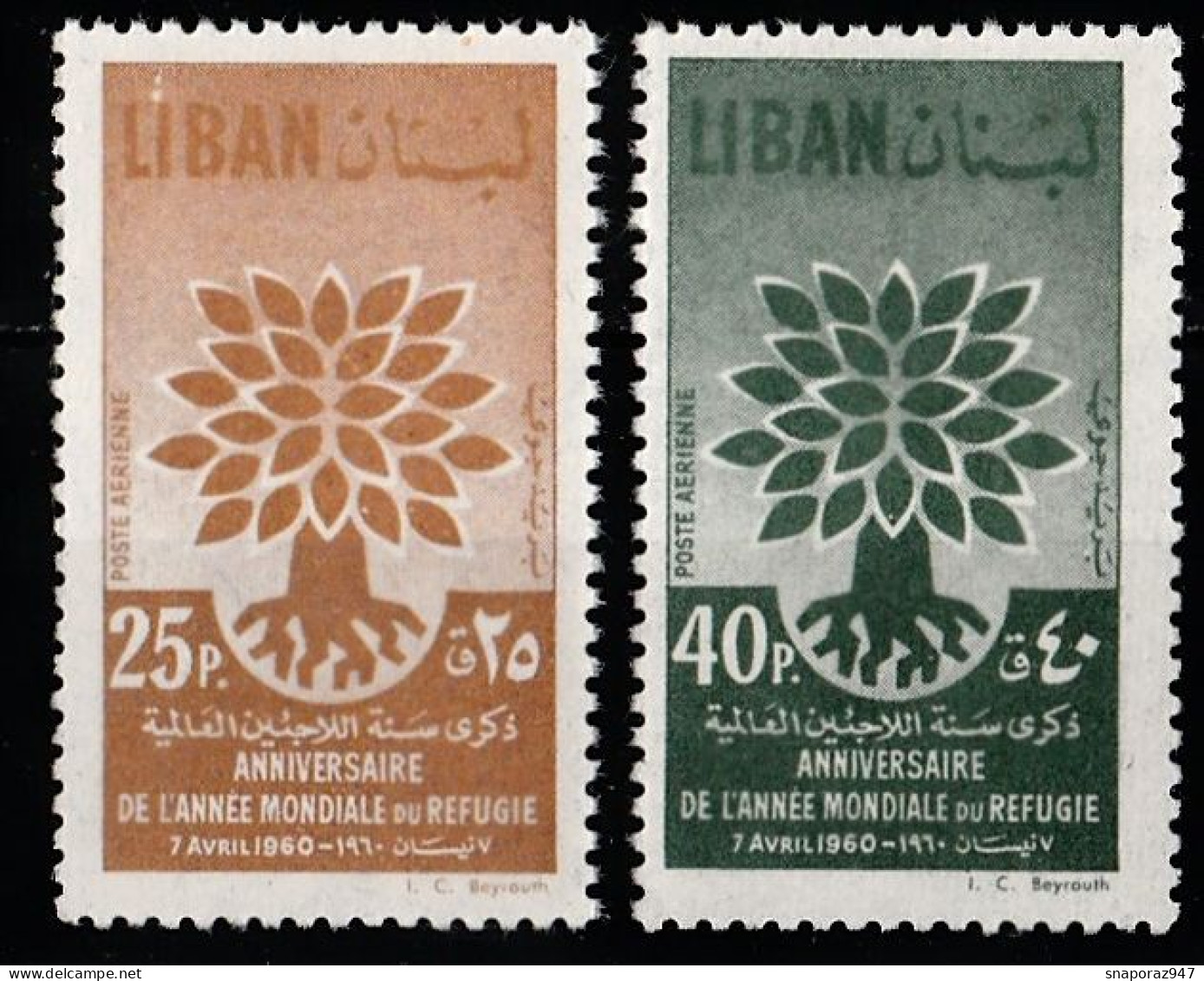 1960 Libano Lebanon World Year Of The Refugee  MNH** - Libano
