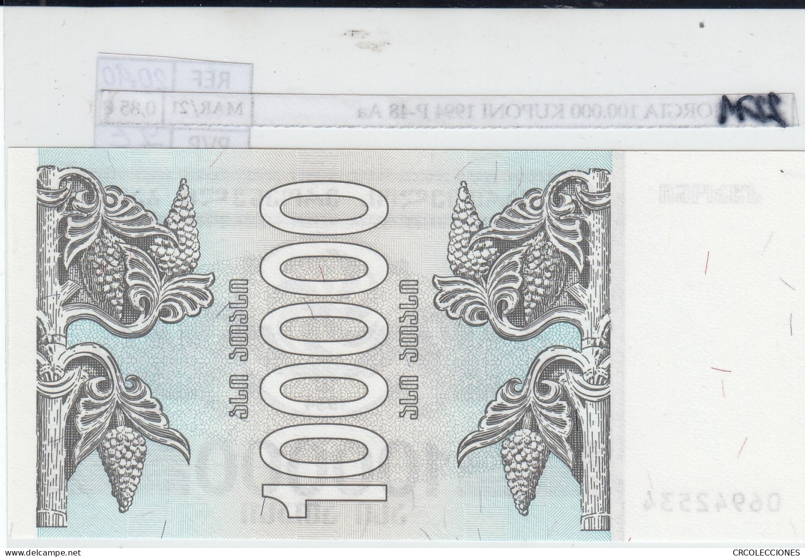 BILLETE GEORGIA 100.000 KUPONI 1994 P-48 Aa - Sonstige – Europa