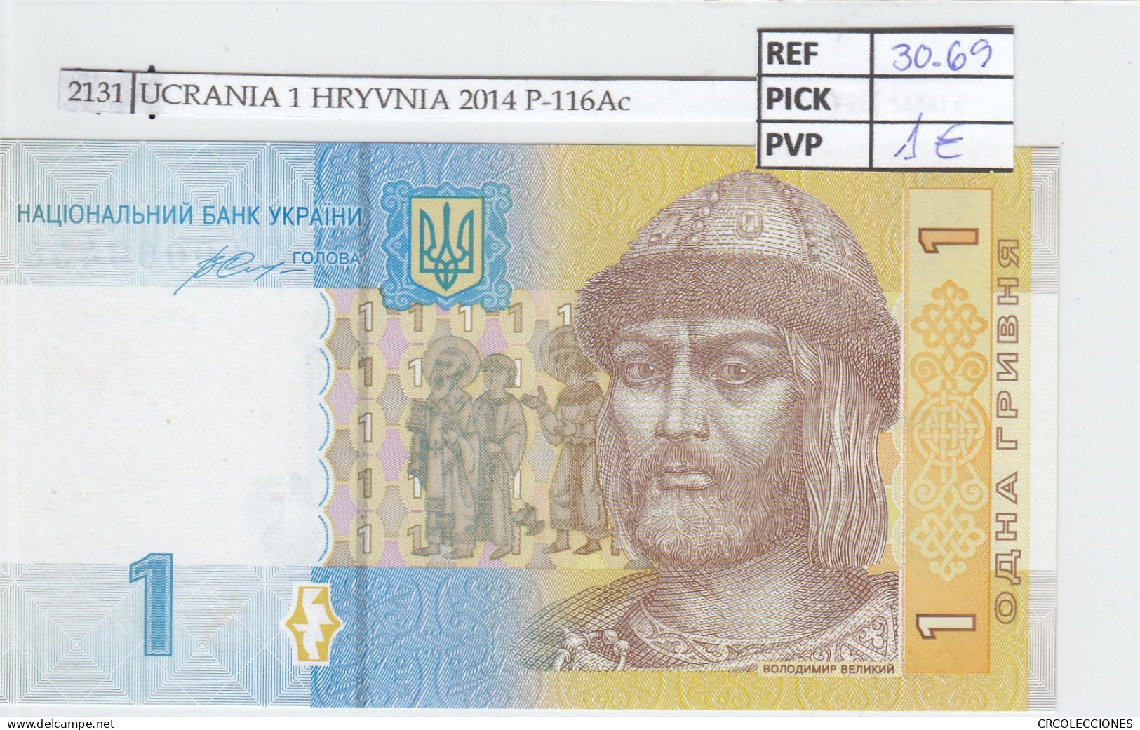 BILLETE UCRANIA 1 HRYVNIA 2014 P-116Аc - Andere - Europa